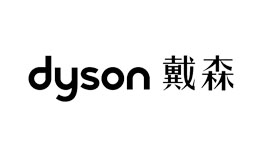 Dyson戴森