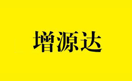 永康市增源達貿(mào)易有限公司