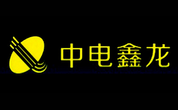 安徽中電興發(fā)與鑫龍科技股份有限公司