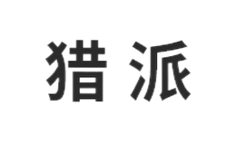 重慶金豪鞋業(yè)有限公司