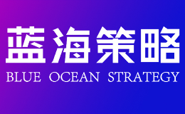 北京藍(lán)海策略品牌設(shè)計(jì)有限公司