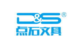 青島點(diǎn)石文具用品有限公司