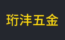 龍口市珩灃五金工具有限公司