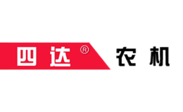 洛陽四達(dá)農(nóng)機(jī)有限公司