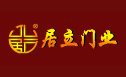 甘肅居立門業(yè)有限責(zé)任公司